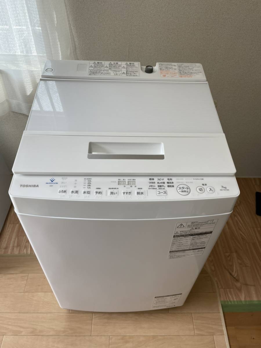 埼玉県さいたま市岩槻区のお客様より全自動洗濯機 7.0kg 2019年製 東芝ZABOON AW-7D7-Wを出張買取させていただきました |  家具・家電の出張買取や不用品回収はエコパートナーズへ