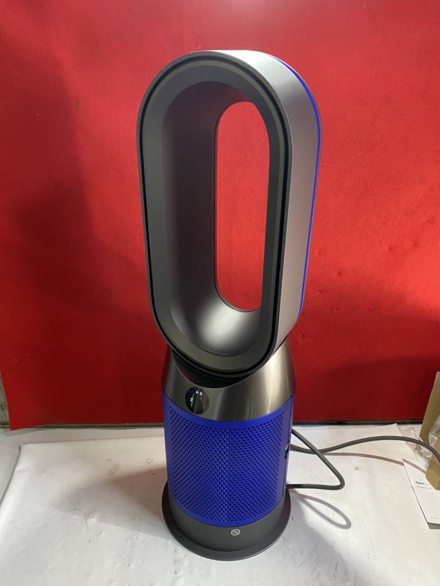 埼玉県越谷市のお客様よりHP04 空気清浄機能付きファンヒーター 18年製 ダイソン Dyson Pure Hot + Cool 替えフィルター付きを出張買取させていただきました