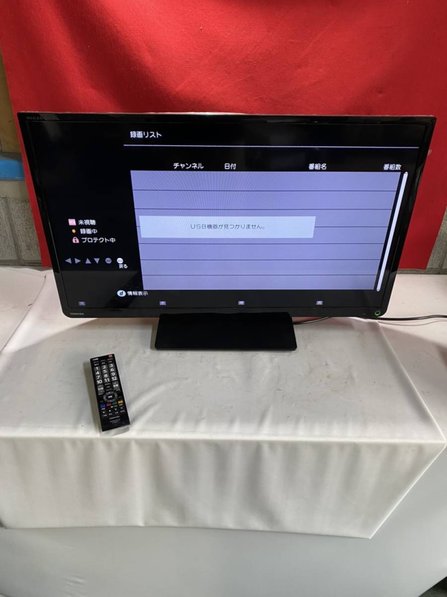 千葉県市川市のお客様より32S8 14年製 東芝 TOSHIBA REGZA レグザ デジタルハイビジョン液晶テレビを出張買取させていただきました