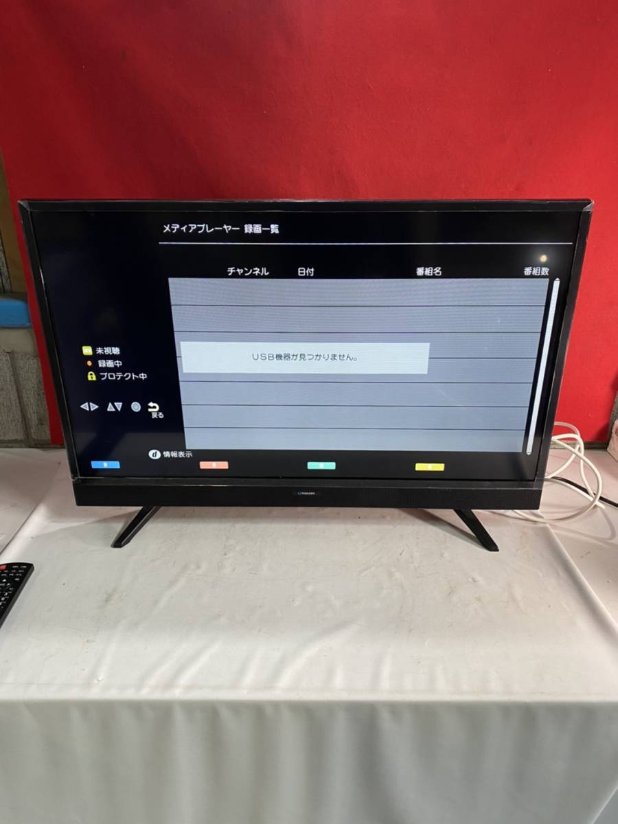 東京都港区のお客様よりJ32SK03 maxzen 32V型 地上・BS・110度CSデジタルハイビジョン液晶テレビを出張買取させていただきました