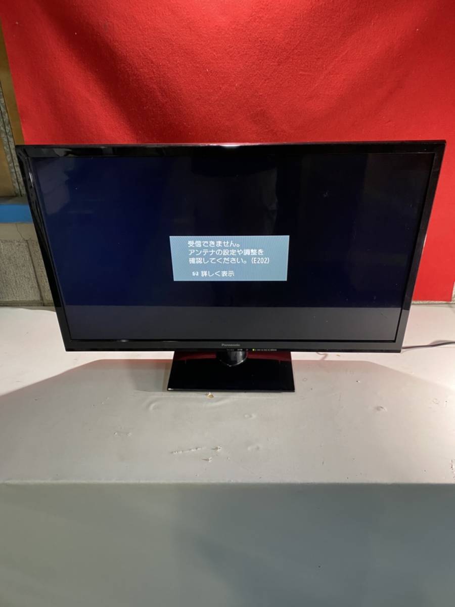 千葉県船橋市のお客様よりTH-L32C6 13年製 パナソニック Panasonic VIERA ビエラ 32V型 デジタルハイビジョン液晶テレビを出張買取させていただきました