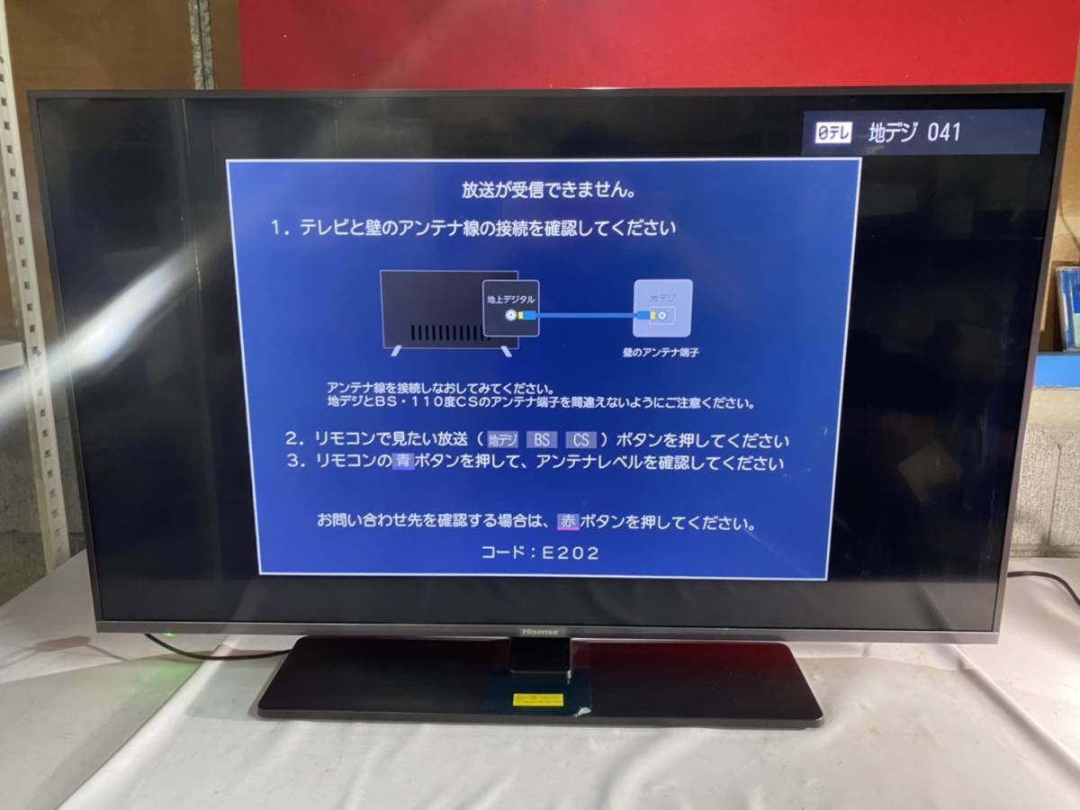 千葉県松戸市のお客様より43A6800 ハイセンス Hisense 43V型 4Kチューナー内蔵液晶テレビ レグザエンジンNEO搭載 外付けHDD録画対応を出張買取させていただきました