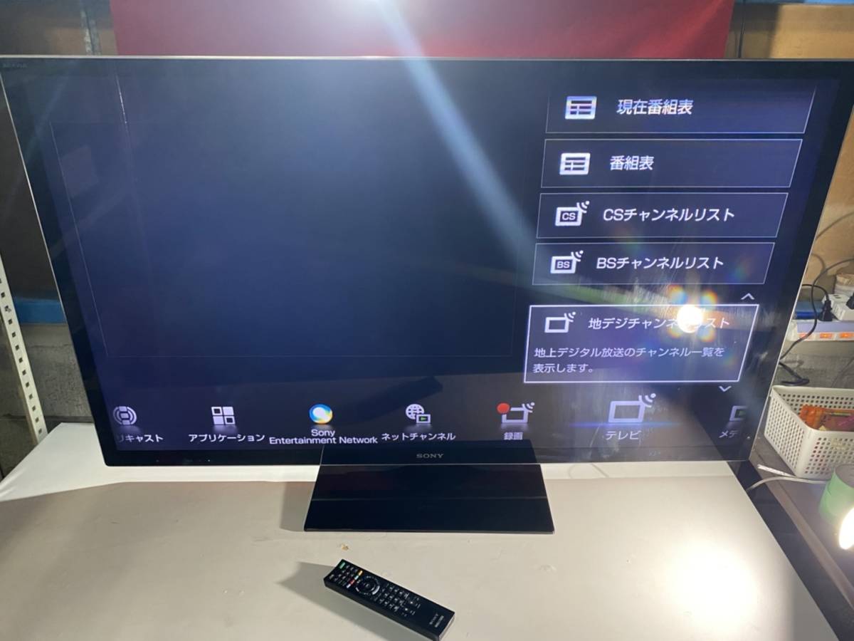 埼玉県越谷市のお客様よりKDL-55HX850 ソニー SONY BRAVIA ブラビア 55V型 デジタルハイビジョン液晶テレビ 3D対応を出張買取させていただきました