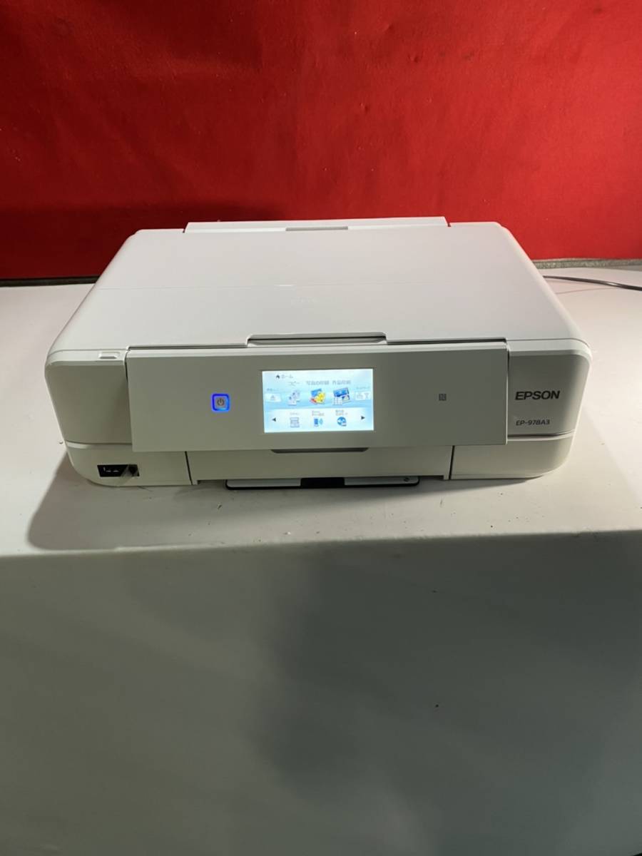 埼玉県川口市のお客様よりEPSON　A3インクジェットプリンター　カラリオ　EP-978A3を出張買取させていただきました