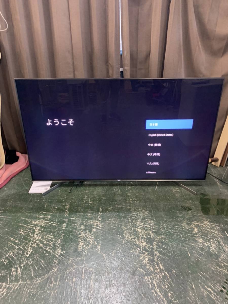 神奈川県厚木市のお客様よりSONY　2019年製　４K液晶テレビ　75インチ　BRAVIA　KJ－75X9500Gを出張買取させていただきました