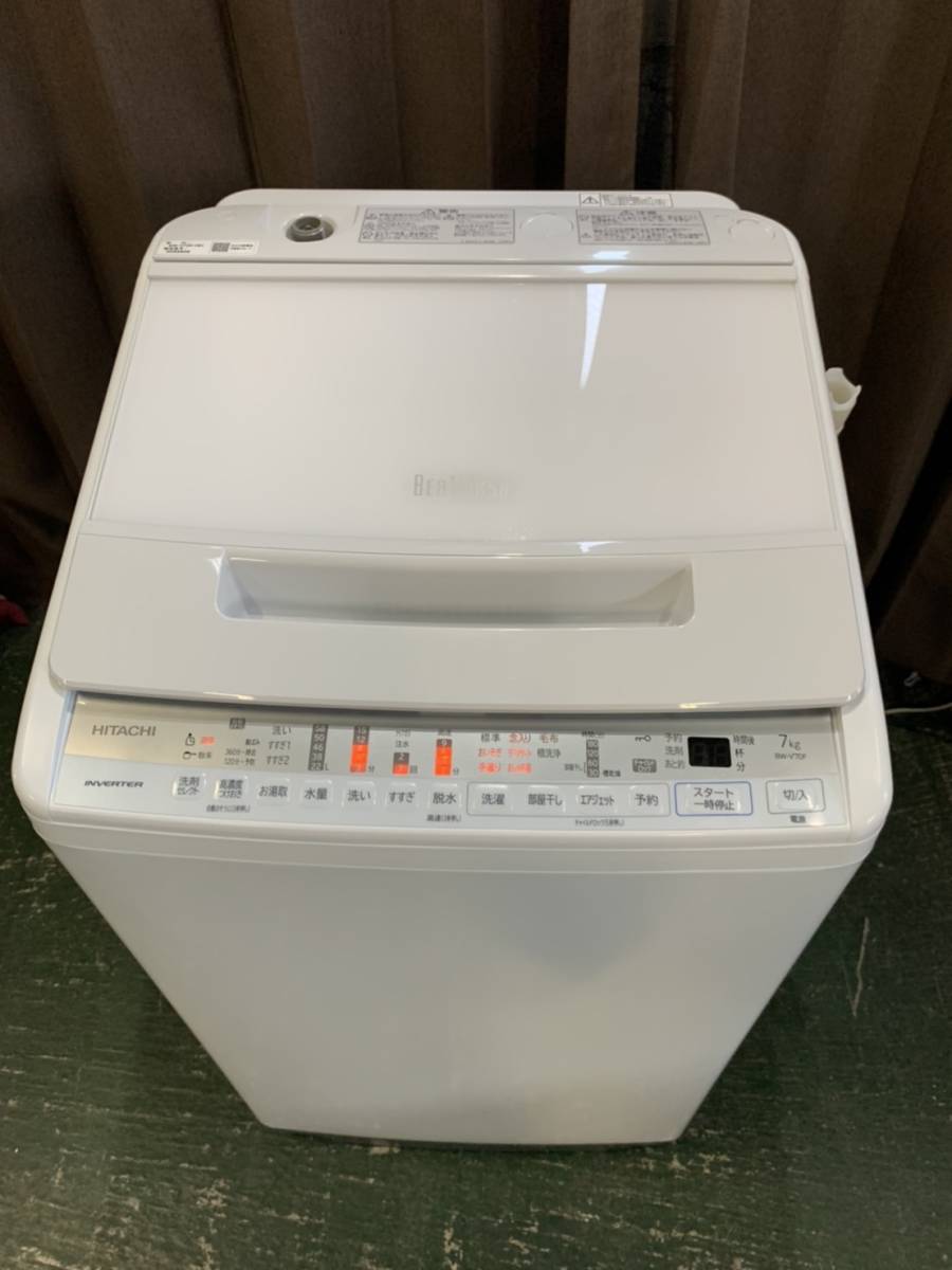 東京都杉並区のお客様より日立　2020年製　全自動洗濯機7kg　BEAT WASH　BW－V70Fを出張買取させていただきました