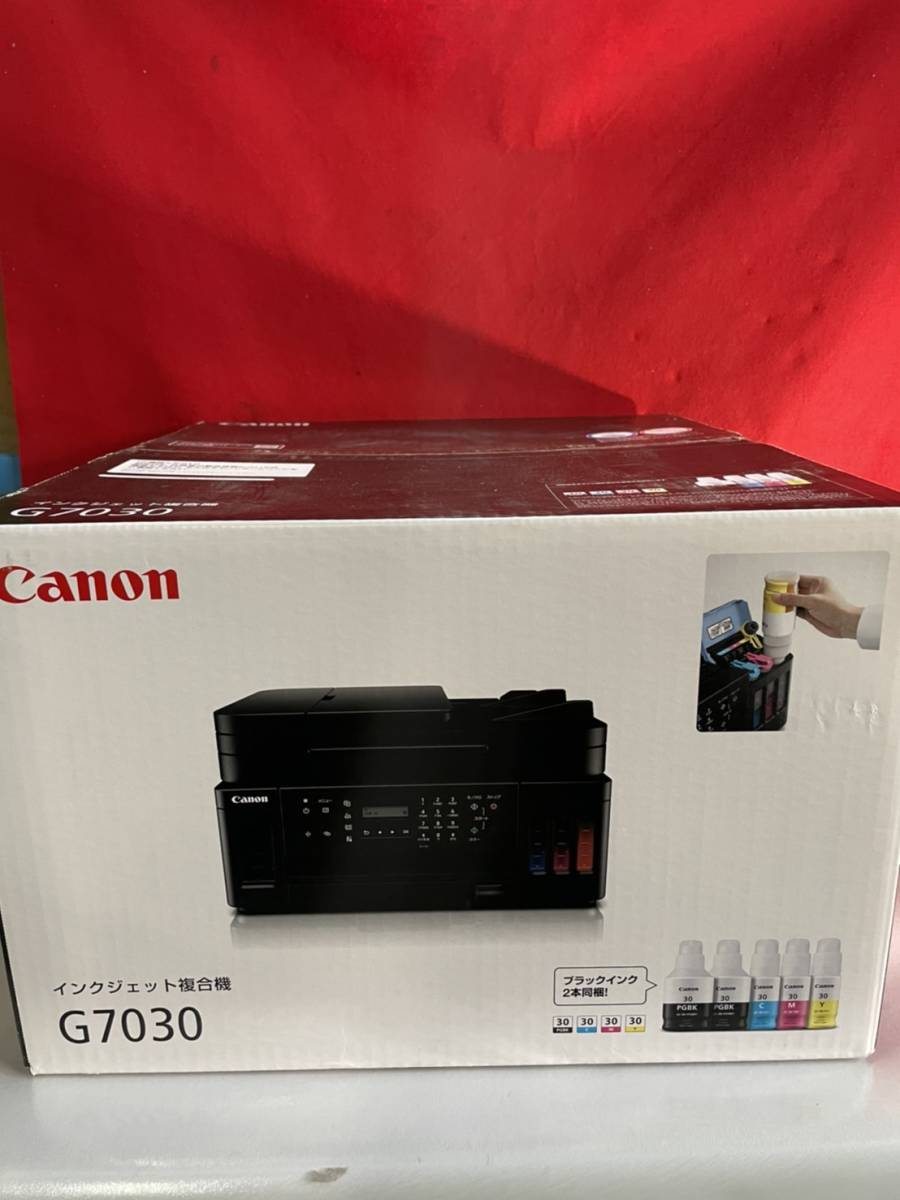 東京都北区のお客様よりCanon　A4インクジェット複合機　特大容量タンクGシリーズ　プリンター　G7030を出張買取させていただきました