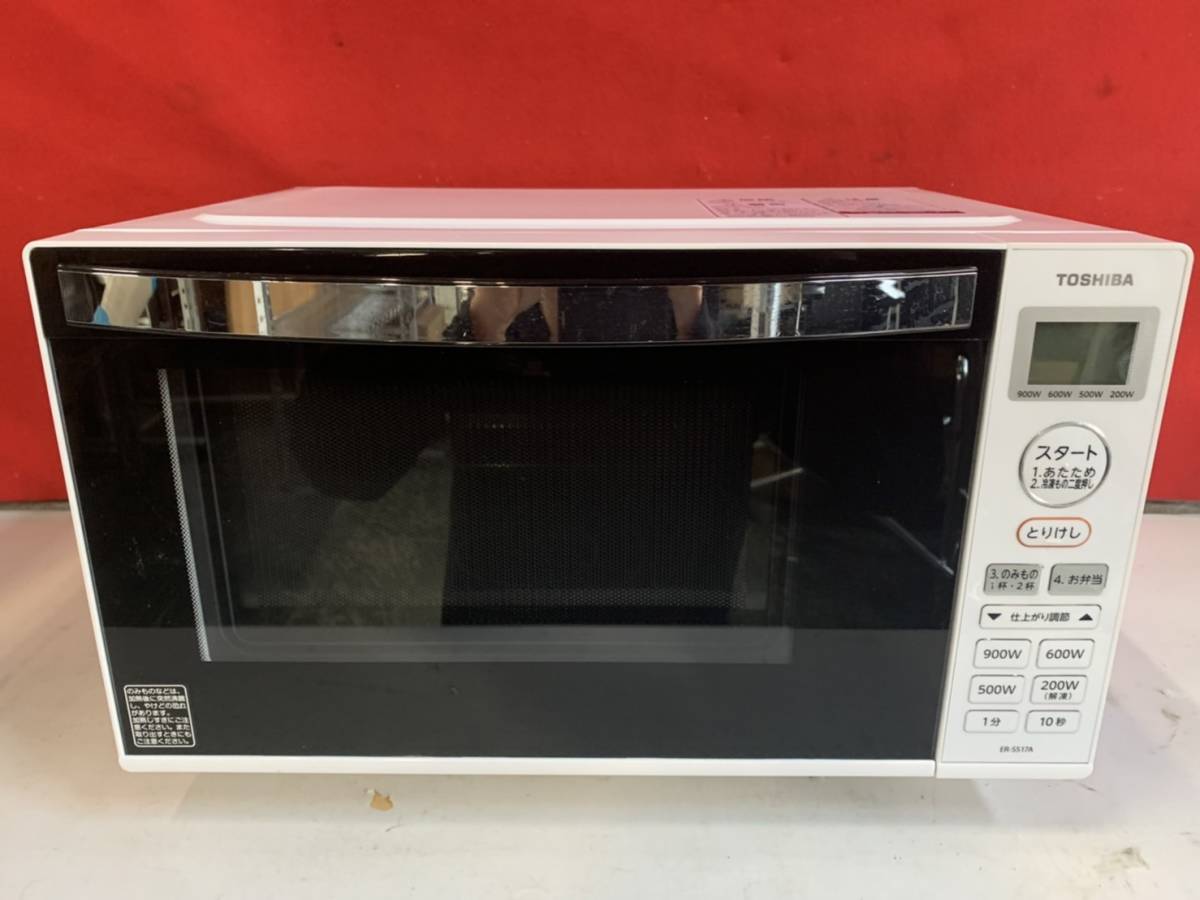 神奈川県厚木市のお客様よりER-SS17A 東芝 TOSHIBA 単機能レンジ ホワイトを出張買取させていただきました