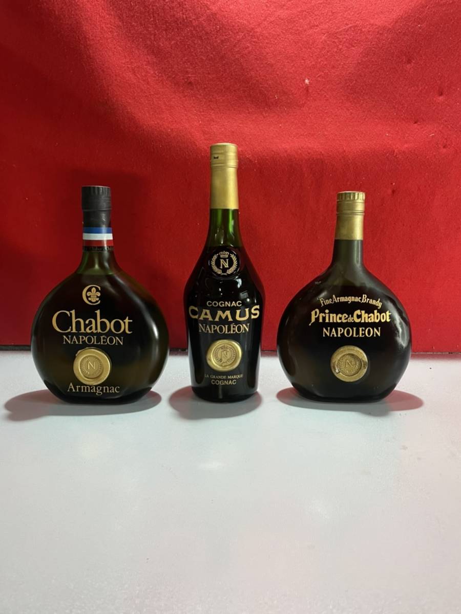 神奈川県小田原市のお客様よりナポレオン NAPOLEON Chabot CAMUS Prince&Chabot 古酒3本セットを出張買取させていただきました