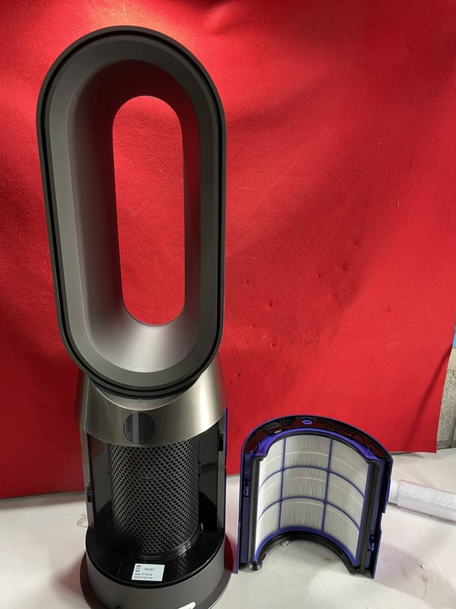 埼玉県越谷市のお客様よりDyson　2019年製　ディフューズドモード　空気清浄機能付きファンヒーター　HP04を出張買取させていただきました