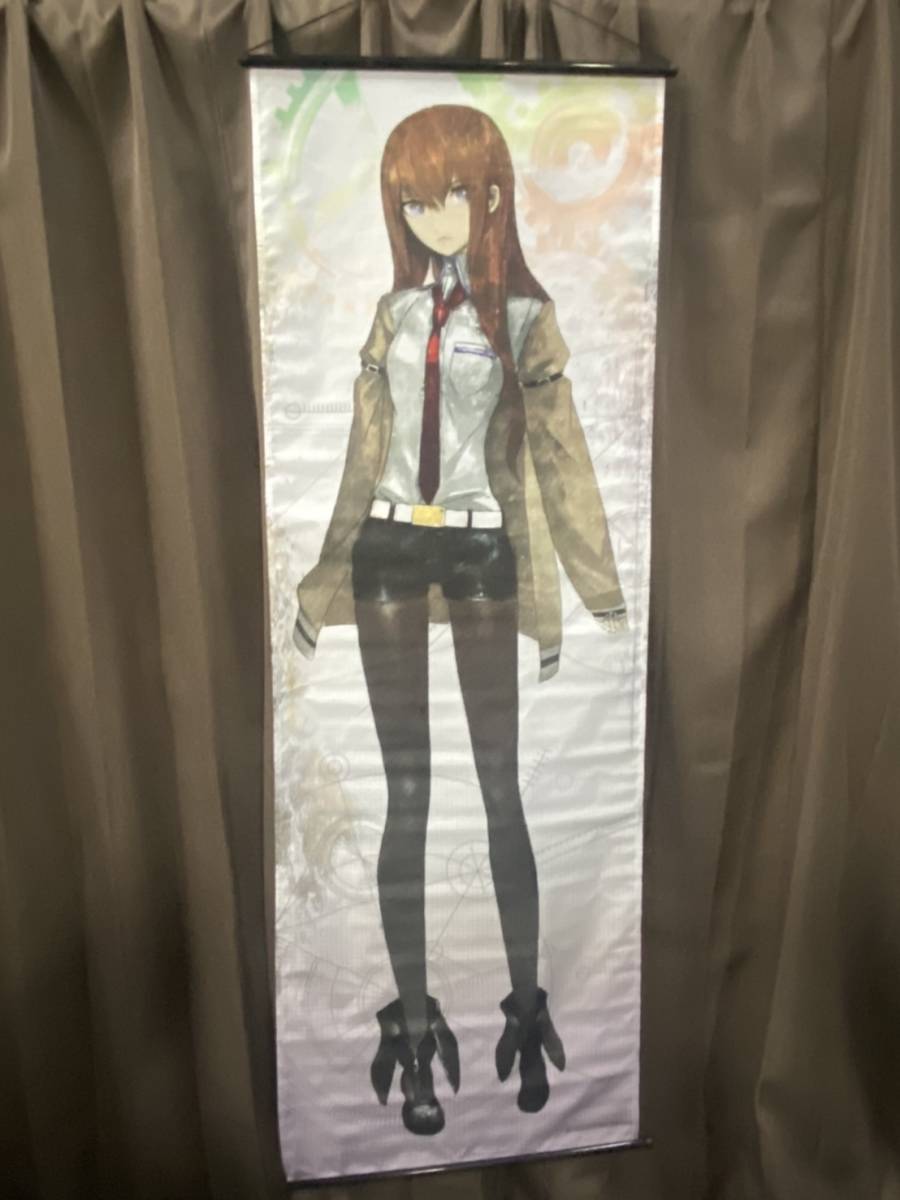 千葉県浦安市のお客様よりSTEINS;GATE 一番くじ　A賞　等身大タペストリー　牧瀬紅莉栖を出張買取させていただきました