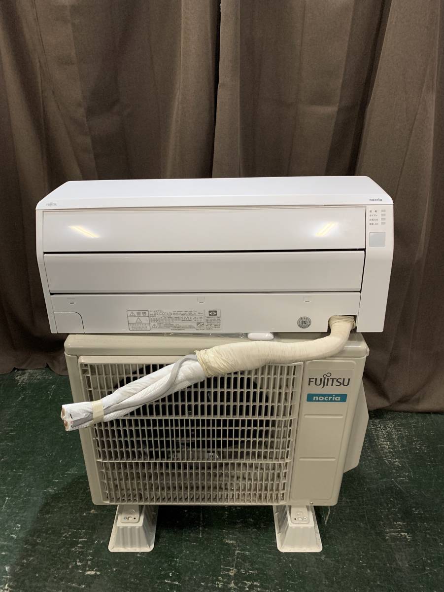 埼玉県川越市のお客様よりAS-C221L-W 富士通ゼネラル FUJITSU ルームエアコン nocria ノクリアを出張買取させていただきました