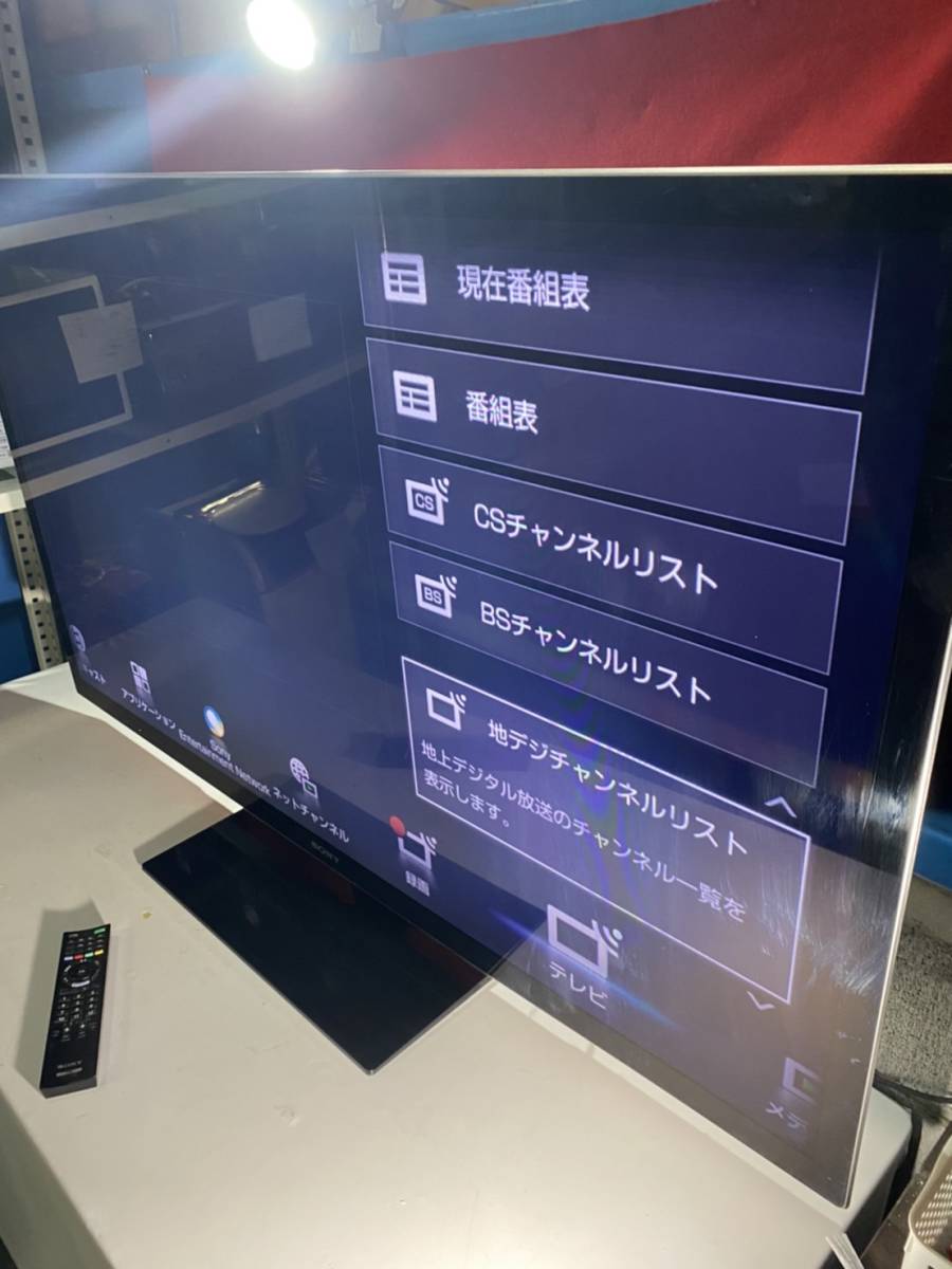 東京都八王子市のお客様より KDL-55HX850/ソニー/SONY/BRAVIA/ブラビア/55V型/地上・BS・110度CSハイビジョン液晶テレビ/3D対応を12000円でお買取させて頂きました！