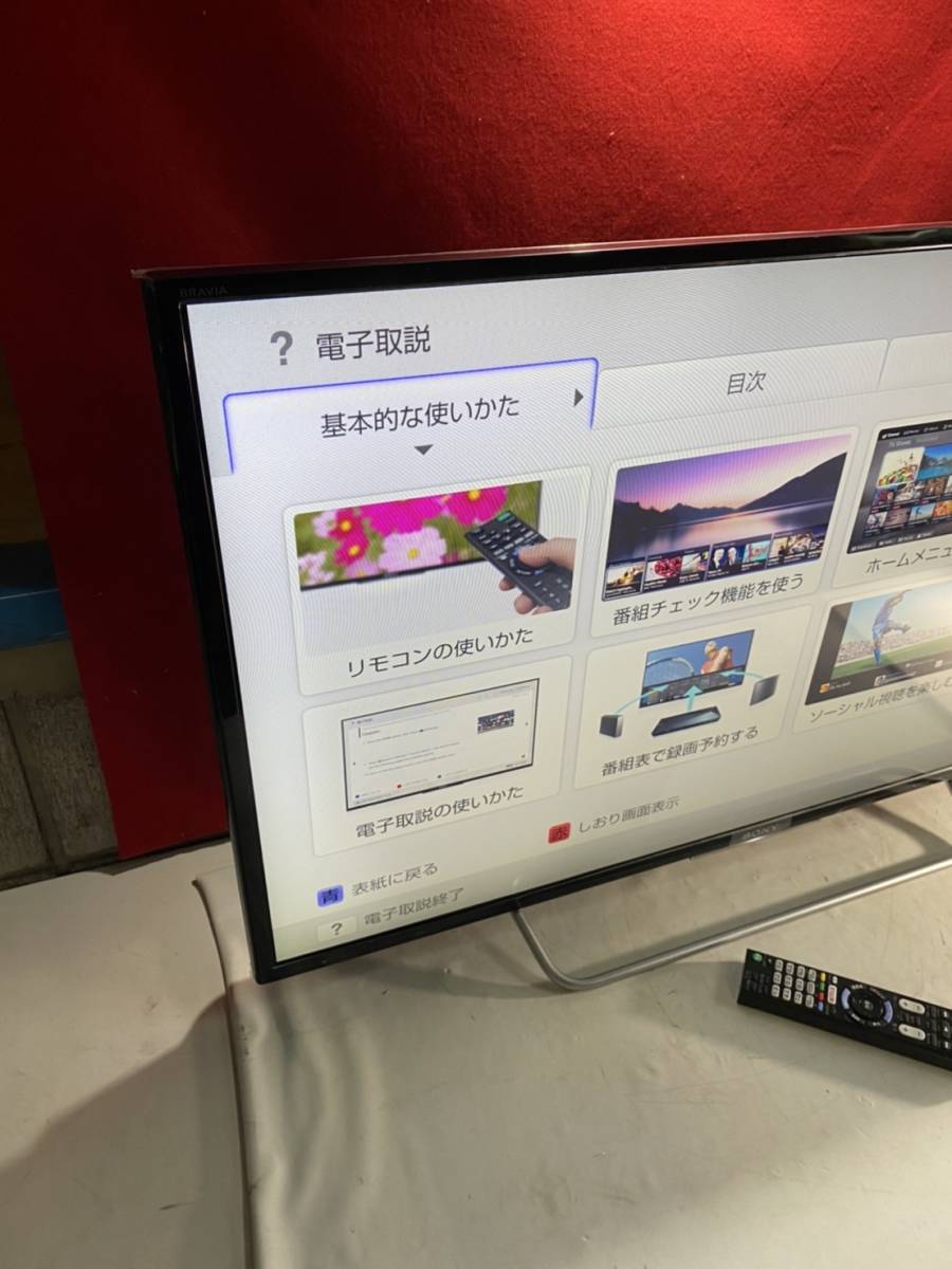 千葉県千葉市花見川区のお客様より KJ-40W730C/ソニー/SONY/BRAVIA/ブラビア/40V型/地上・BS・110度CSハイビジョン液晶テレビを12000円でお買取させて頂きました！