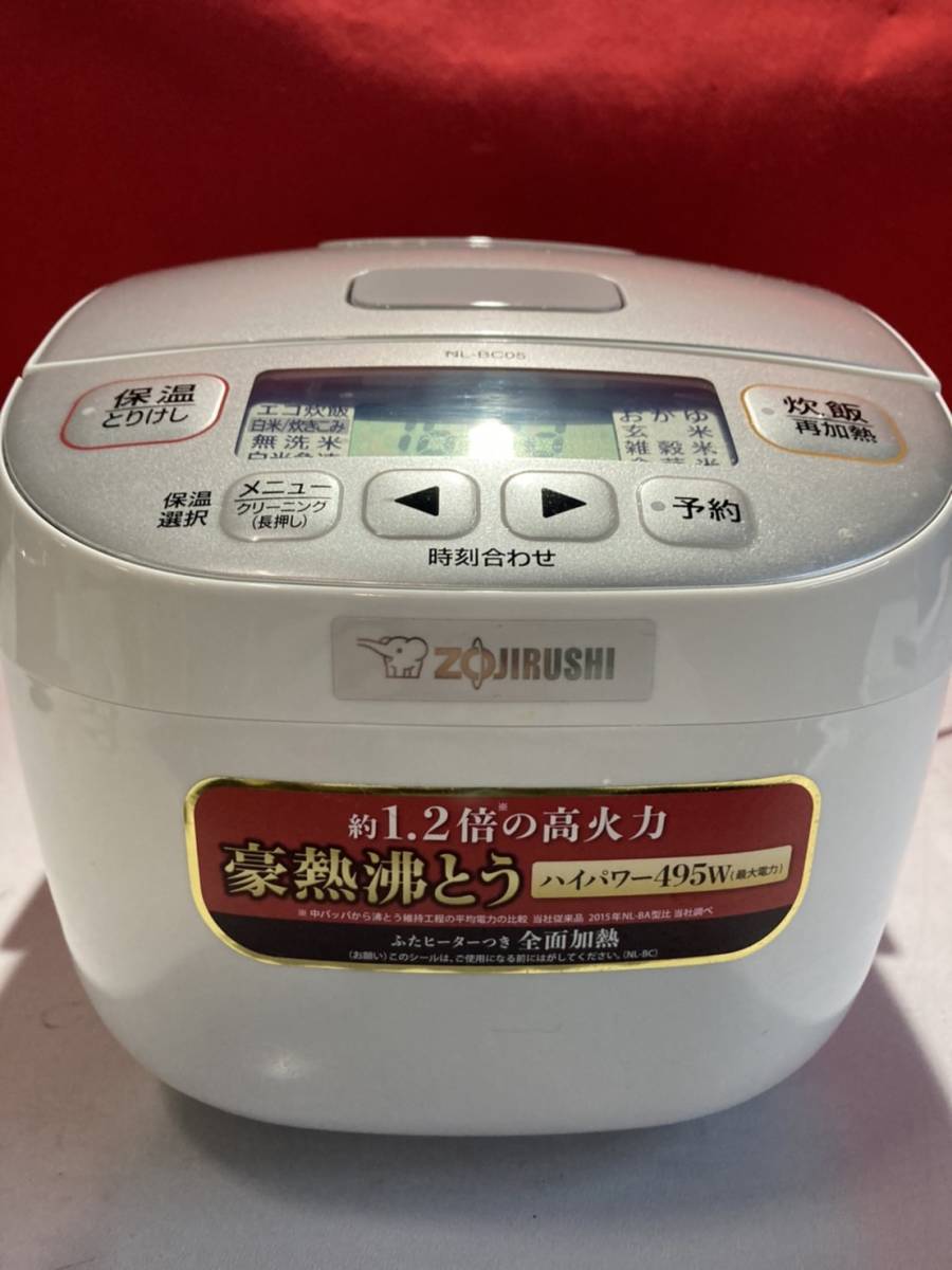 千葉県松戸市のお客様よりNL-BC05 ZOJIRUSHI 象印 マイコン炊飯ジャー 豪熱沸とう 黒厚釜 3合を出張買取させていただきました