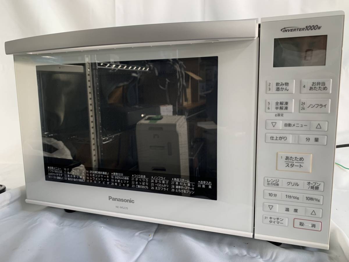 埼玉県川越市のお客様よりNE-MS235 　パナソニック　Panasonic　2018年製　23L　フラットテーブル　遠赤ヒーター　蒸気センサー　ヘルツフリーを出張買取させていただきました