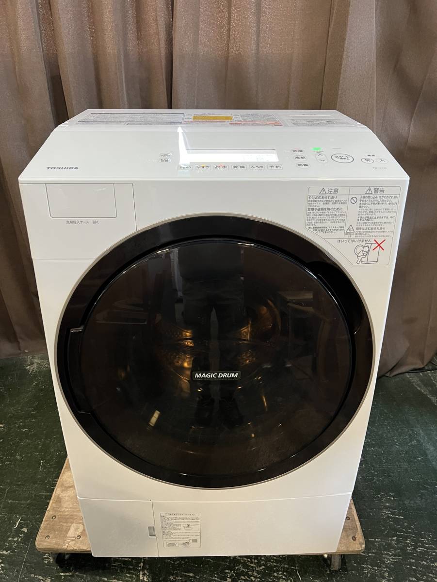 千葉県千葉市中央区のお客様よりTW-117V3L TOSHIBA 東芝 洗濯乾燥機 左開き ヒートポンプ インバーター搭載を出張買取させていただきました