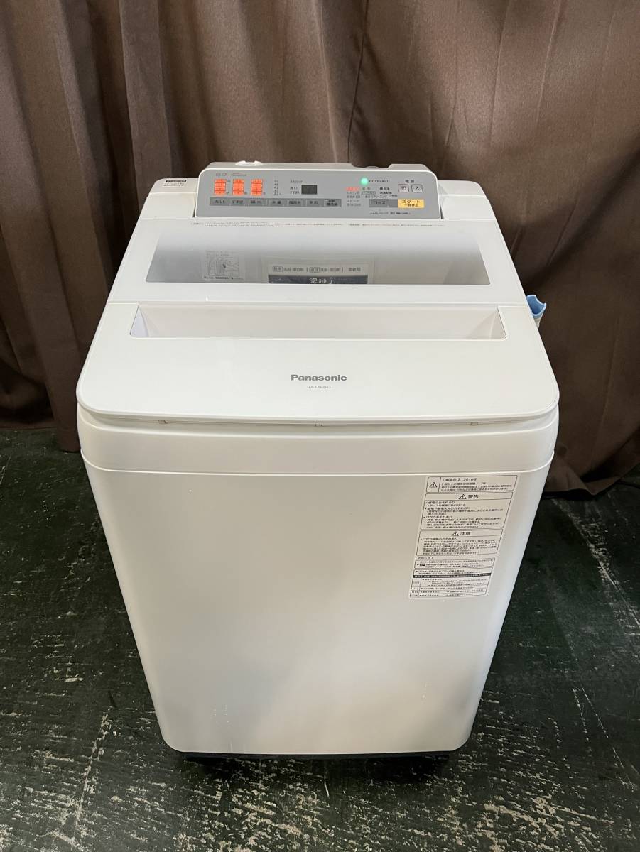 神奈川県横浜市青葉区のお客様よりNA-FA80H3　パナソニック　Panasonic　8kg　全自動洗濯機　2016年製　すっきりフロント　フラットフェイスを出張買取させていただきました