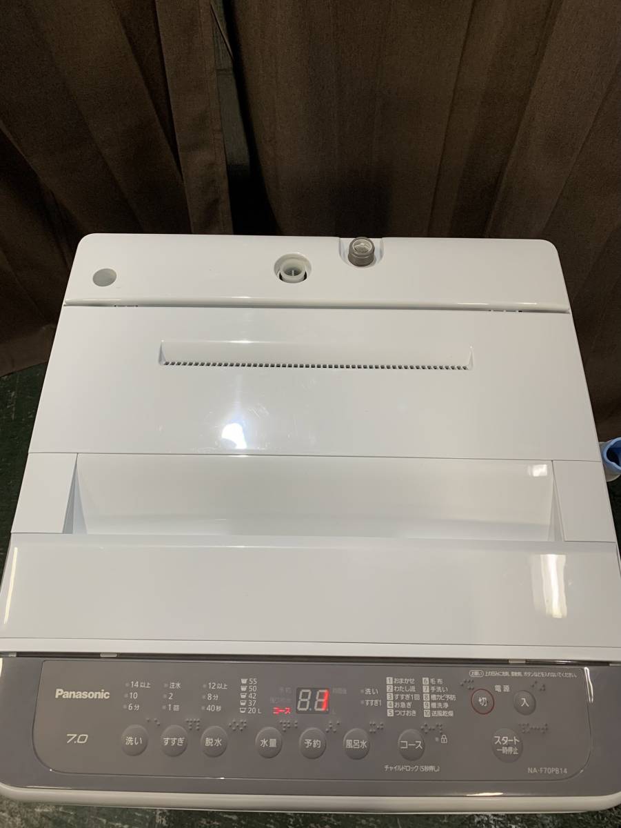 千葉県習志野市のお客様より NA-F70PB14　パナソニック/Panasonic/21年製/7kg/全自動洗濯機/ビッグウェーブ洗浄をお買取させて頂きました！