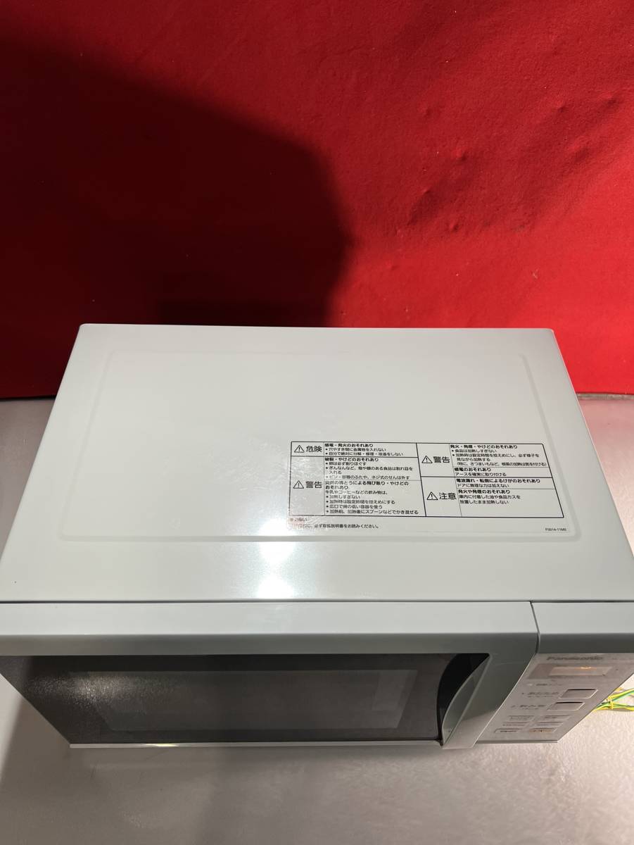 神奈川県厚木市のお客様より NE-E22A1　パナソニック/Panasonic/2018年製/単機能レンジ/出力３段階切り換え/蒸気センサーヘルツフリーをお買取させて頂きました！