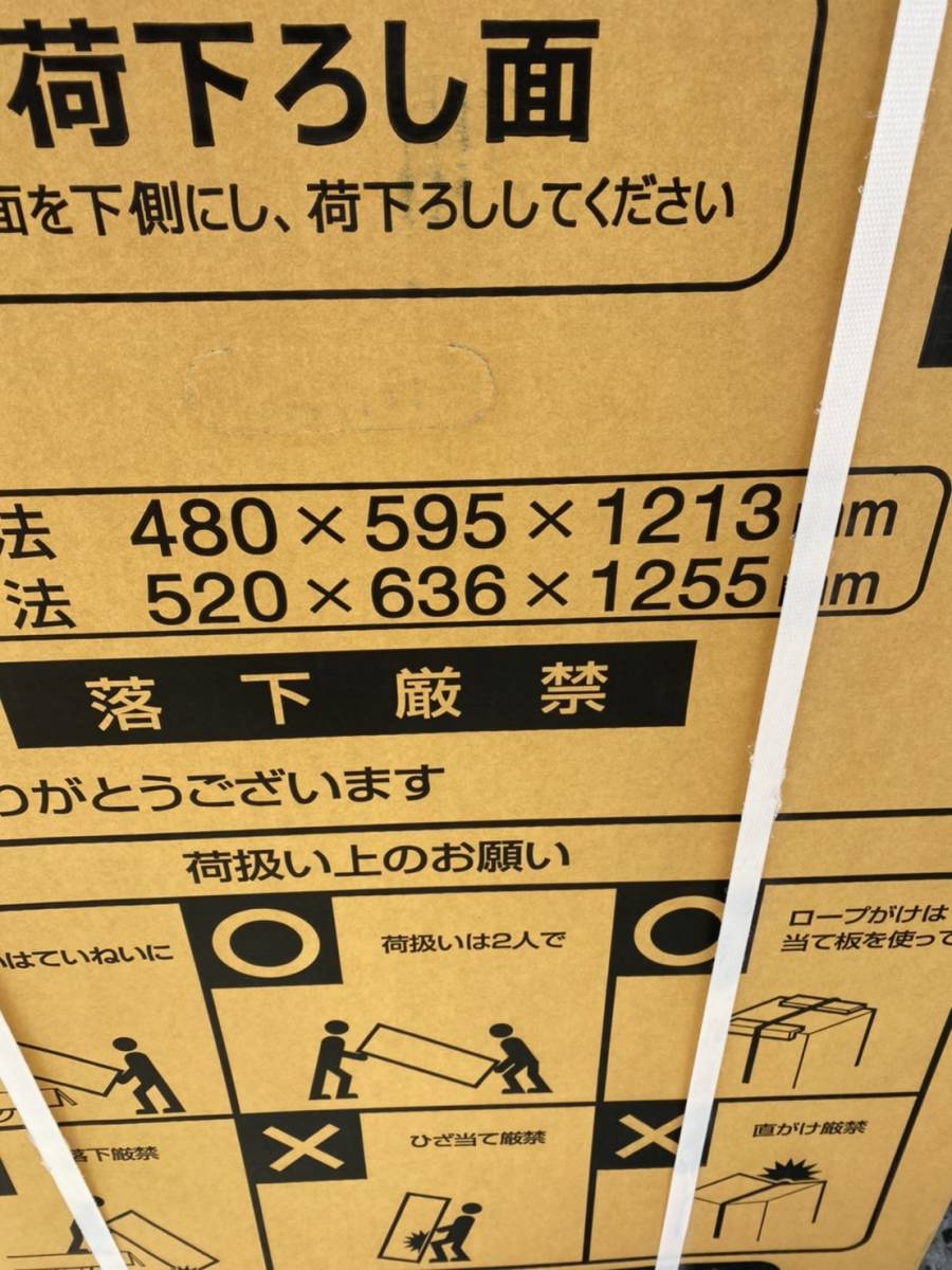 神奈川県横浜市栄区のお客様より MR-P15F-W/20年製/冷蔵庫/Pシリーズ/2ドア/右開きタイプ/146Lを15000円でお買取させて頂きました！