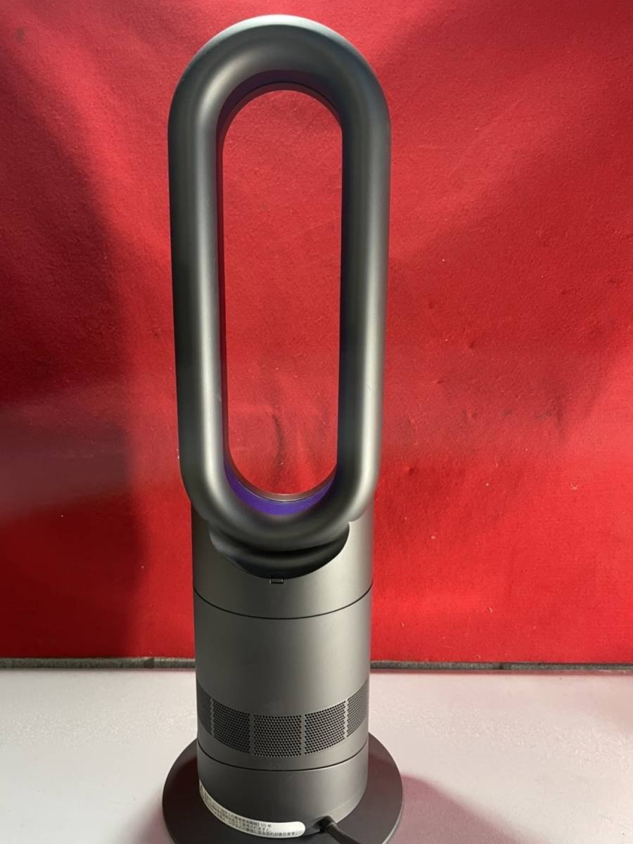 神奈川県横浜市内のお客様より AM09　Dyson/ダイソン/2019年製/Dyson Hot + Cool/AM09/ファンヒーター/温風モード/涼風モード/自動温度制御をお買取させて頂きました！