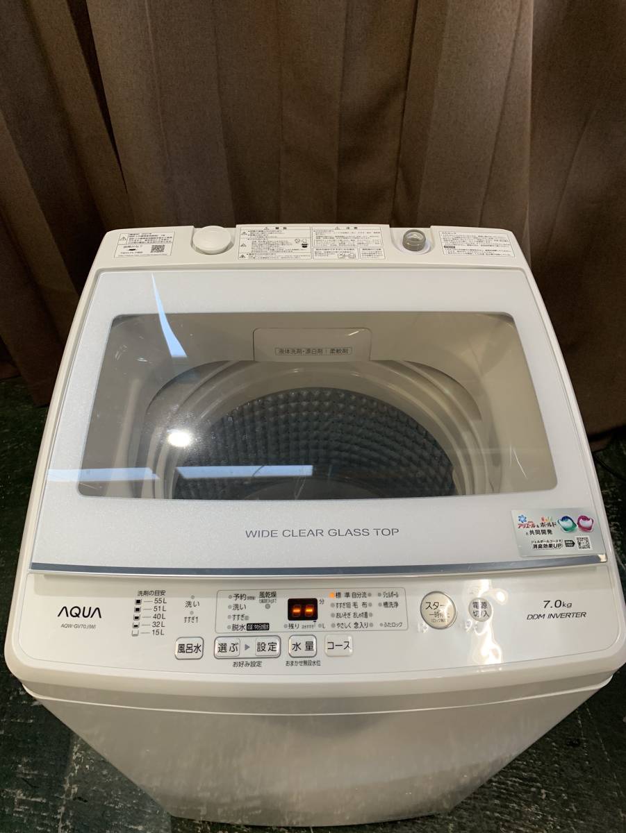 神奈川県横浜市内のお客様より AQA-GV70J　AQUA/アクア/2021年製/7kg/全自動洗濯機/３Dパワフル洗浄/高濃度クリーン浸透/クリアガラストップをお買取させて頂きました！