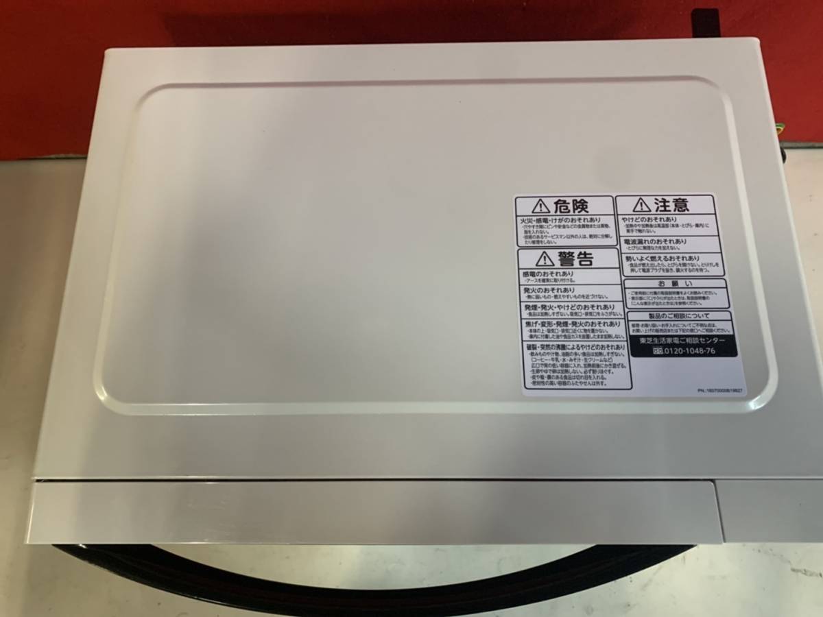 埼玉県熊谷市のお客様より ER-SS17A　東芝/TOSHIBA/21年製/単機能レンジ/17L/50・60Hz/フラットタイプ/縦開き/ホワイトをお買取させて頂きました！