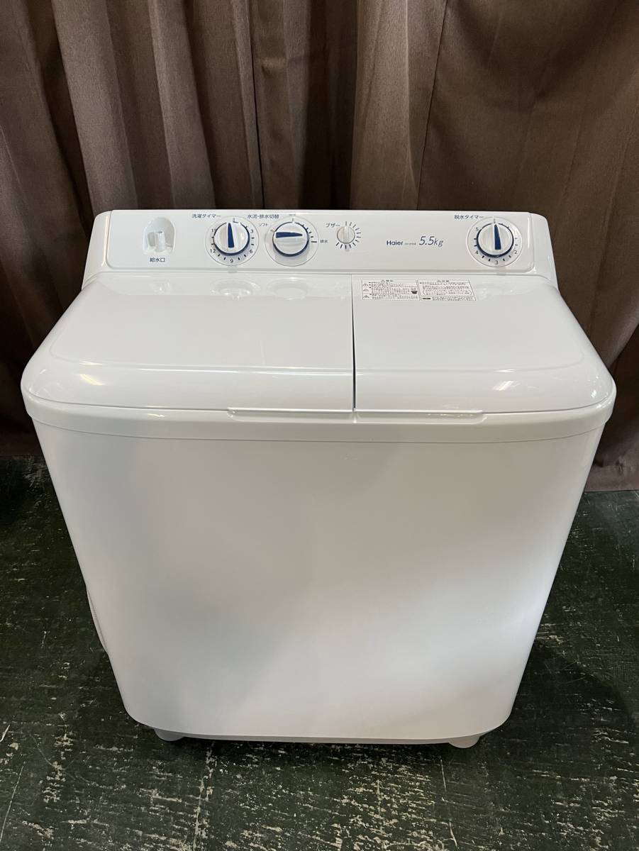 静岡県下田市のお客様より Haier　 ハイアール　JW-W55E　 二層式洗濯機　5.0kg　 2020年製　43L　ホワイト　女性オーナーをお買取させて頂きました！