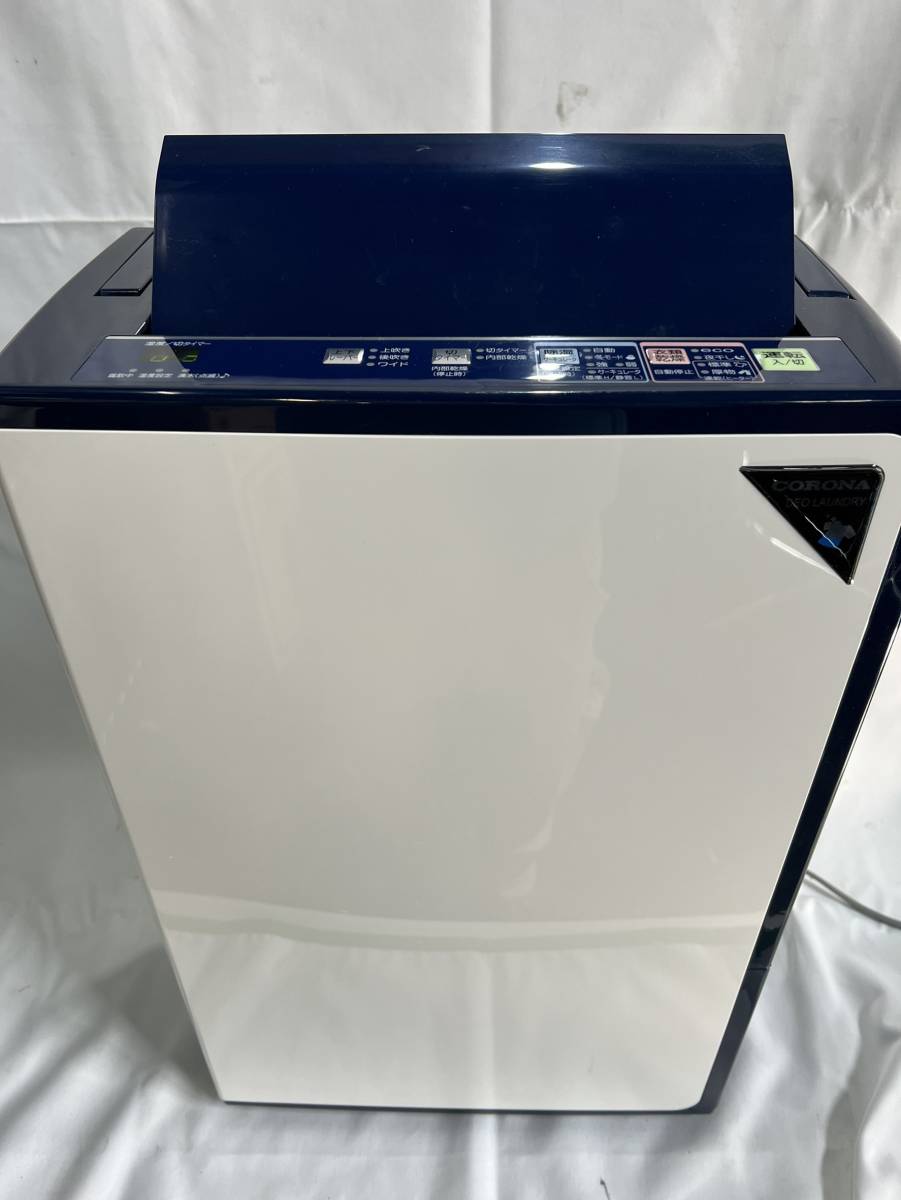 千葉県八街市のお客様よりCORONA 　CD-H1019 　衣類乾燥除湿機　 2019年製　コンプレッサー式をお買取させて頂きました！