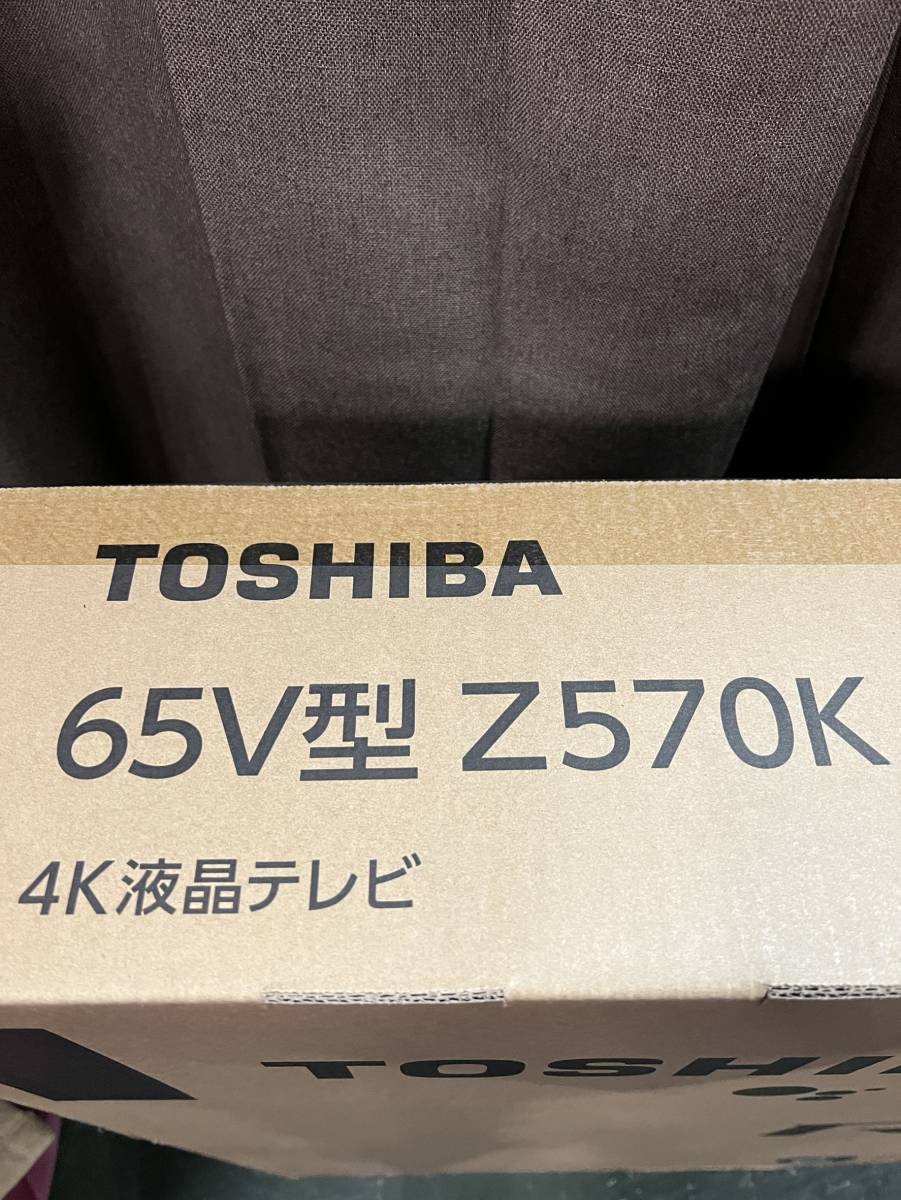 神奈川県横浜市のお客様より Z570K　東芝/TOSHIBA/65インチ/REGZA/4K/液晶/テレビをお買取させて頂きました！