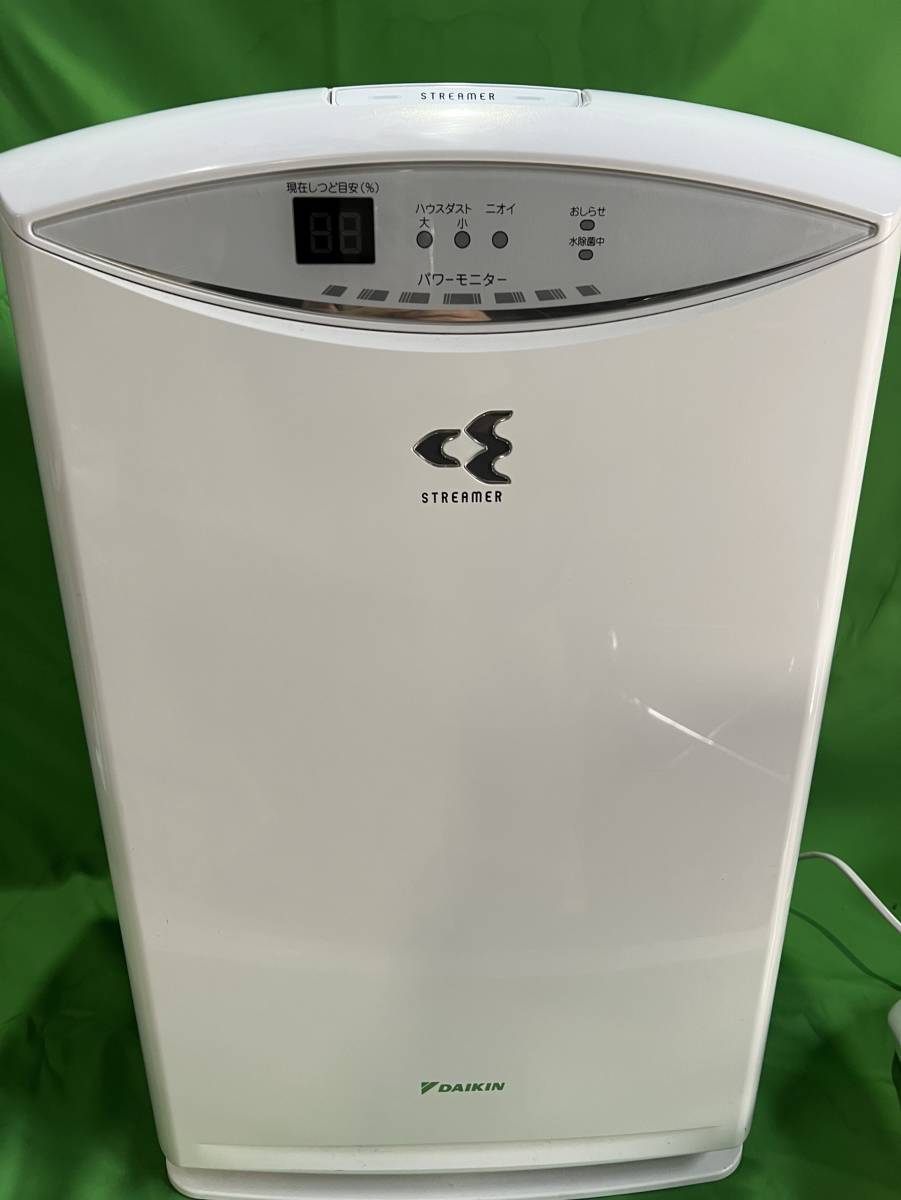 東京都千代田区のお客様より MCK70RY　DAIKIN　 ダイキン　 空気清浄機　ウイルス　pm2.5 　ペット　花粉をお買取させて頂きました！