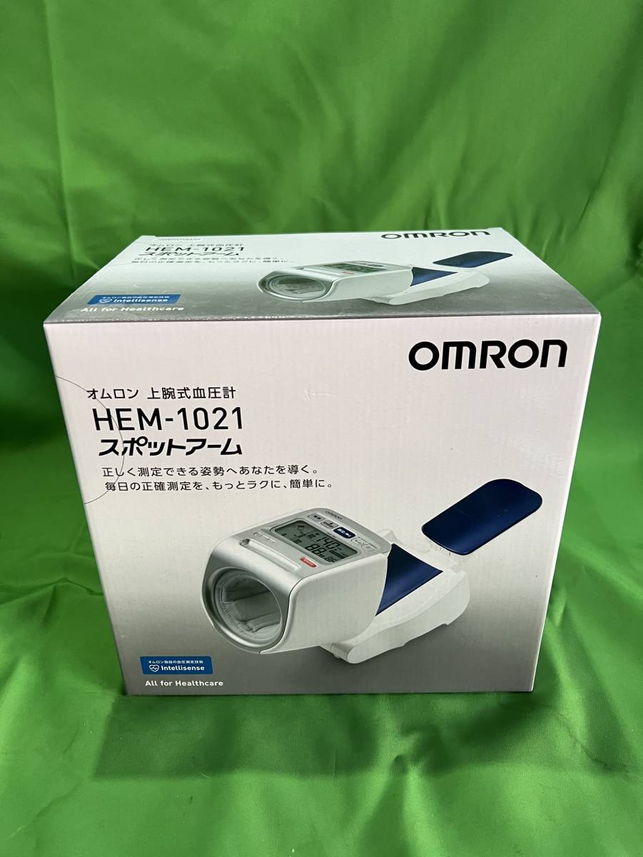 静岡県島田市のお客様より HEM-1021　OMRON オムロン 上腕式血圧計 スポットアーム デジタル 自動血圧計をお買取させて頂きました！