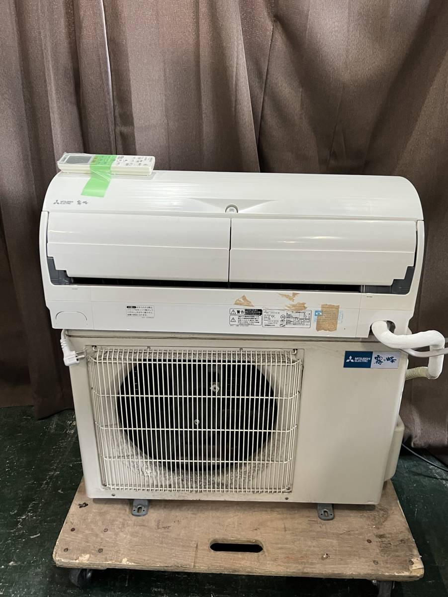 神奈川県横浜市金沢区のお客様より ポンプダウン済み　MSZ-JXV4016S　ルームエアコン　主に14畳～　MITSUBISHI　　三菱　2017年製　霧ヶ峰　本体　JXVシリーズ セット　をお買取させて頂きました！