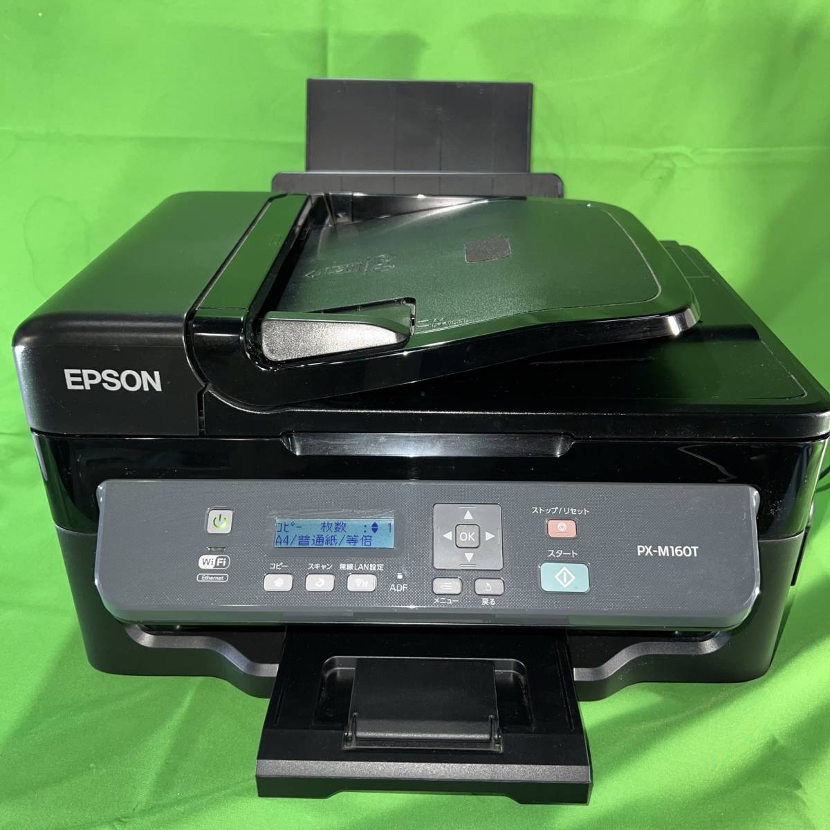 千葉県茂原市のお客様よりEPSON　 エプソン 　PX-M160T　 エコタンク搭載　 A4　 モノクロ 　プリンター 　ブラックをお買取させて頂きました！