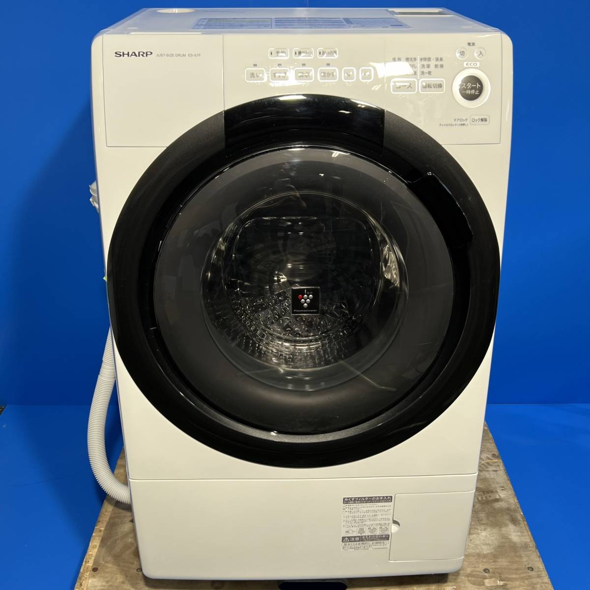 東京都目黒区のお客様より2021年製 　SHARP　 ES-S7F-WL　 ドラム式洗濯乾燥機 　左開き　 洗濯7kg　 乾燥3.5kgをお買取させて頂きました！