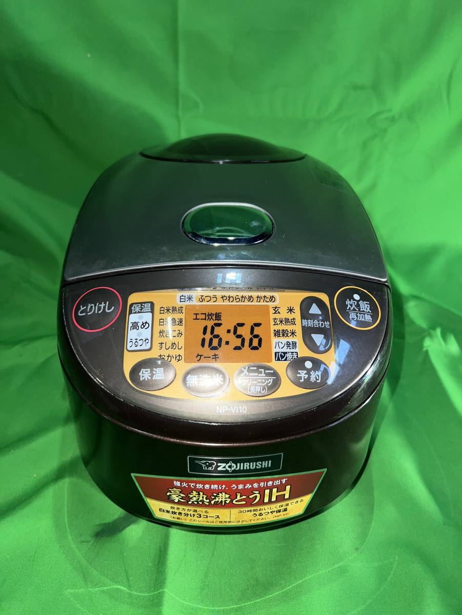 埼玉県さいたま市見沼区のお客様より ZOJIRUSHI 象印 炊飯器 IH炊飯ジャー 5.5合炊き 1.0L NP-VI10型 通電確認済みをお買取させて頂きました！