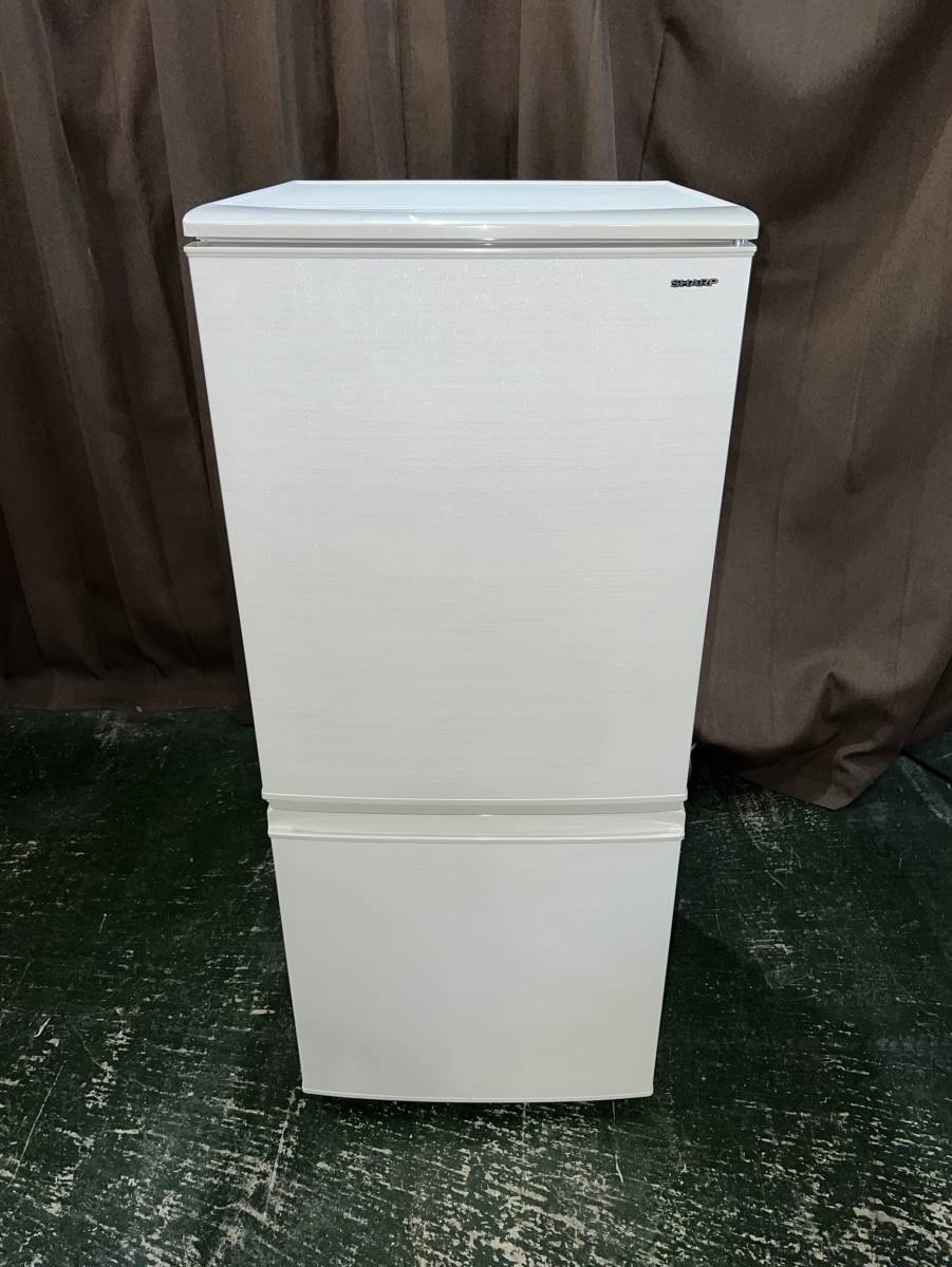 東京都東大和市のお客様より 2ドア冷凍冷蔵庫 137L シャープ SJ-D14D-W　白 　つけかえどっちもドア　単身　一人暮らしをお買取させて頂きました！