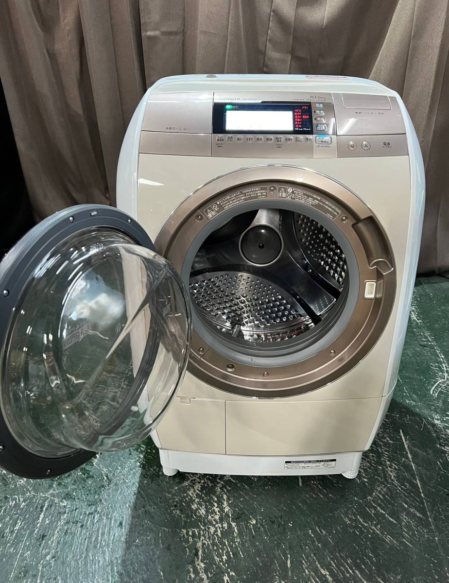 東京都中野区のお客様よりBD-V9700L　HITACHI　日立　ドラム洗濯機　乾燥機　2015年製　10kg　ナイアガラ洗浄　温風ミストシャワーをお買取させて頂きました！