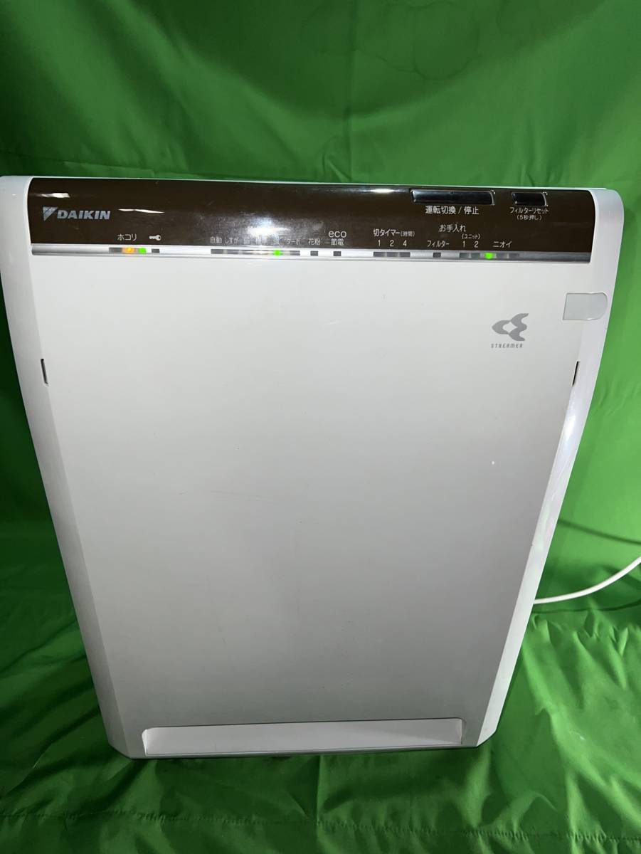 埼玉県鶴ヶ島市のお客様より DAIKIN 　ダイキン　空気清浄機　MC80U-W　2018年製　花粉　ウイルス　ペットをお買取させて頂きました！