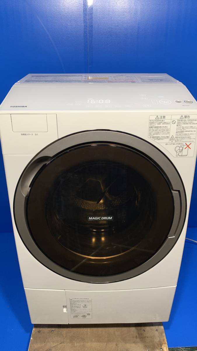 埼玉県坂戸市のお客様より東芝 ドラム式洗濯乾燥機 TW-117X3R 右開き タッチパネル ドラム内照明 2016年製をお買取させて頂きました！