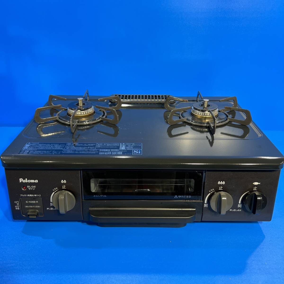 東京都日野市のお客様よりパロマ 　Paloma　IC-N36B-R　 LPガス用　ガステーブル 　右強火　16年製をお買取させて頂きました！