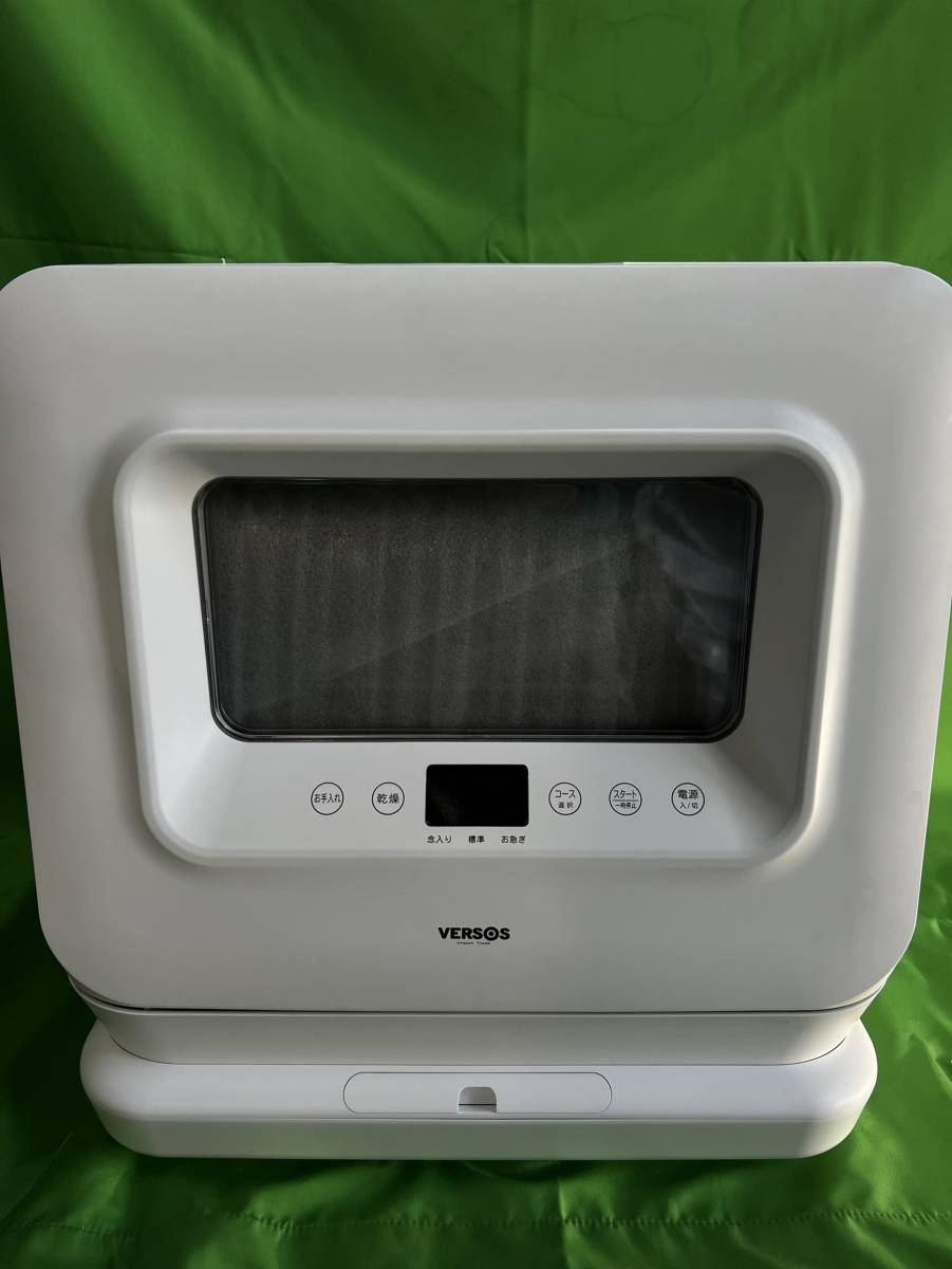 埼玉県三郷市のお客様より ベルソス 　VERSOS　 VS-H023　 食器洗い　乾燥機　 タンク式分岐水栓式　家庭　単身　一人暮らし　キッチン　をお買取させて頂きました！