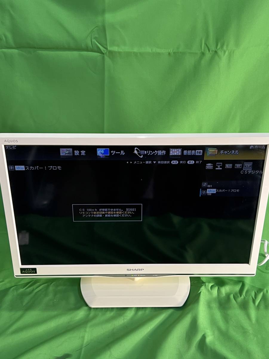 静岡県伊豆の国市のお客様より SHARP LC-24K9 24インチ地デジ液晶テレビ 外付けHDD対応 初期化済み リモコン B-CAS 動作品をお買取させて頂きました！