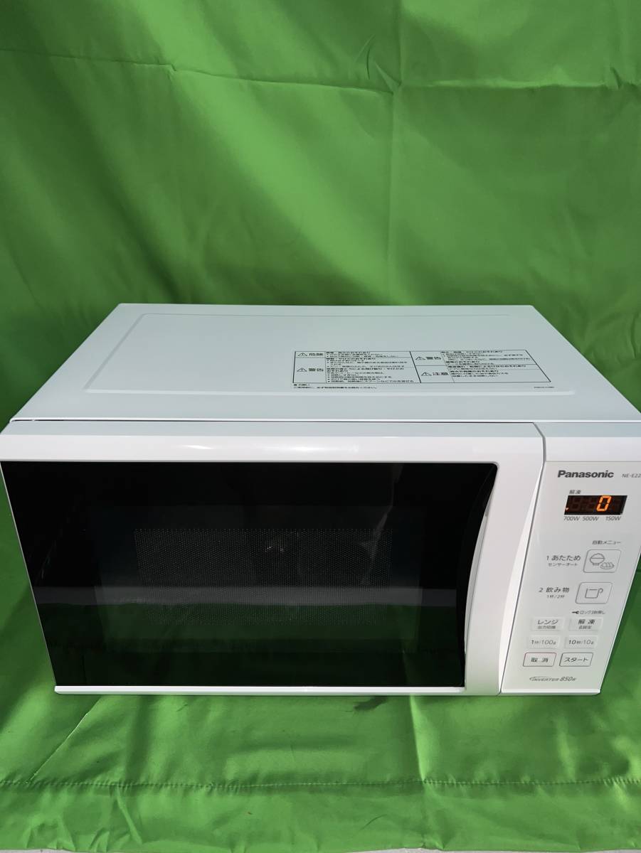 神奈川県横浜市瀬谷区のお客様より Panasonic パナソニック NE-E22A3 電子レンジ 2020年製 高年式　ホワイト 生活家電 通電・動作確認済みをお買取させて頂きました！