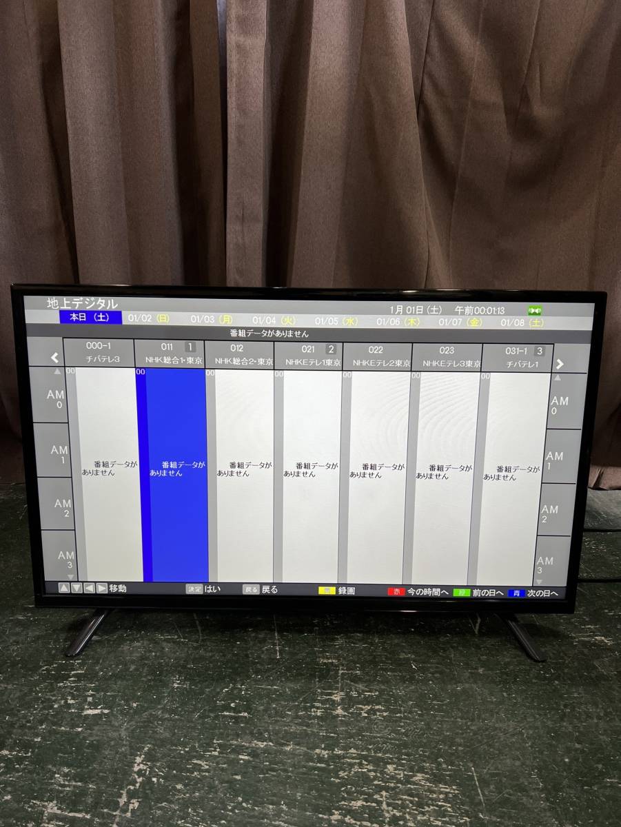 神奈川県横浜市保土ケ谷区のお客様より ジョワイユ Joyeux レボリューション REVOLUTION ZM-L40TVR 40V型デジタルフルハイビジョン液晶テレビ◆2016年製をお買取させて頂きました！