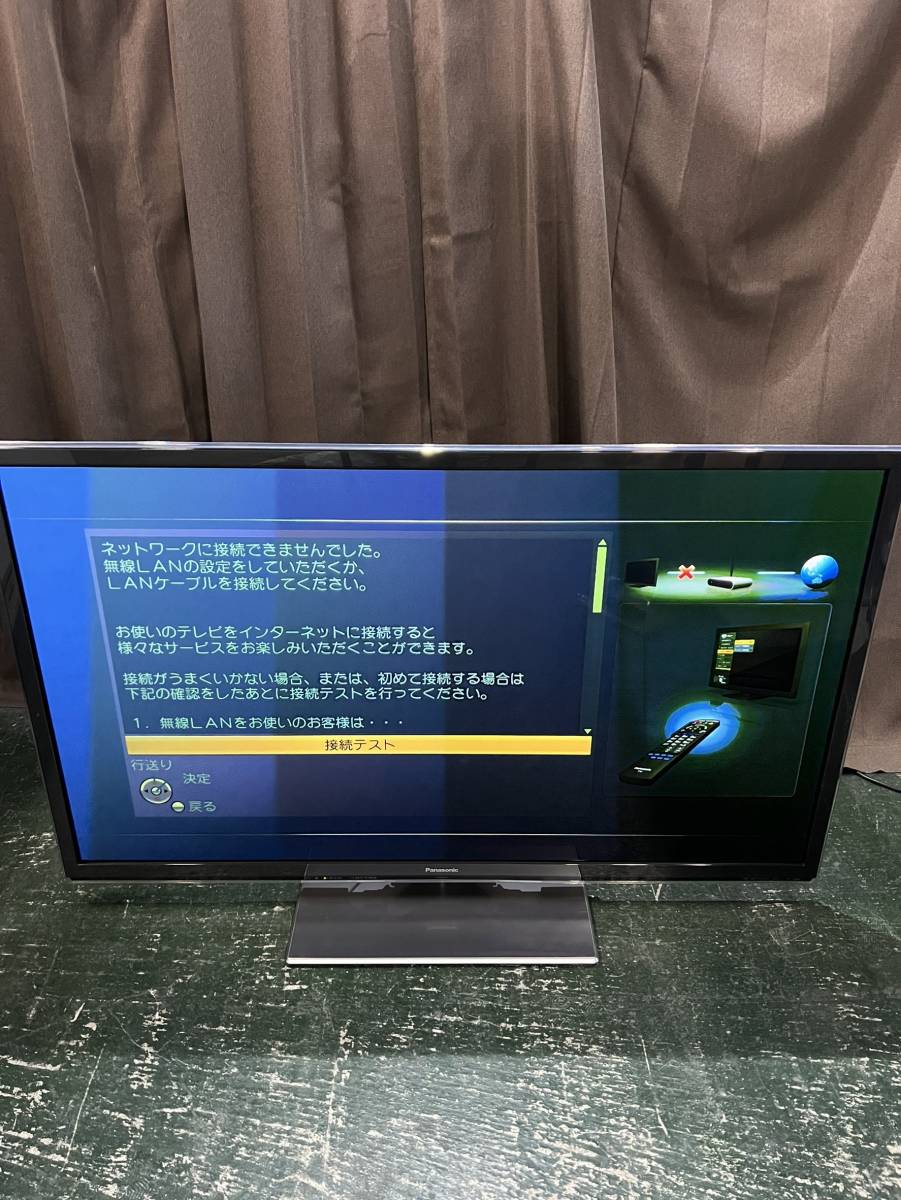 神奈川県横浜市港北区のお客様より Panasonic パナソニック プラズマテレビ TH-P55GT5 2013年製 無線LAN内蔵 55インチをお買取させて頂きました！