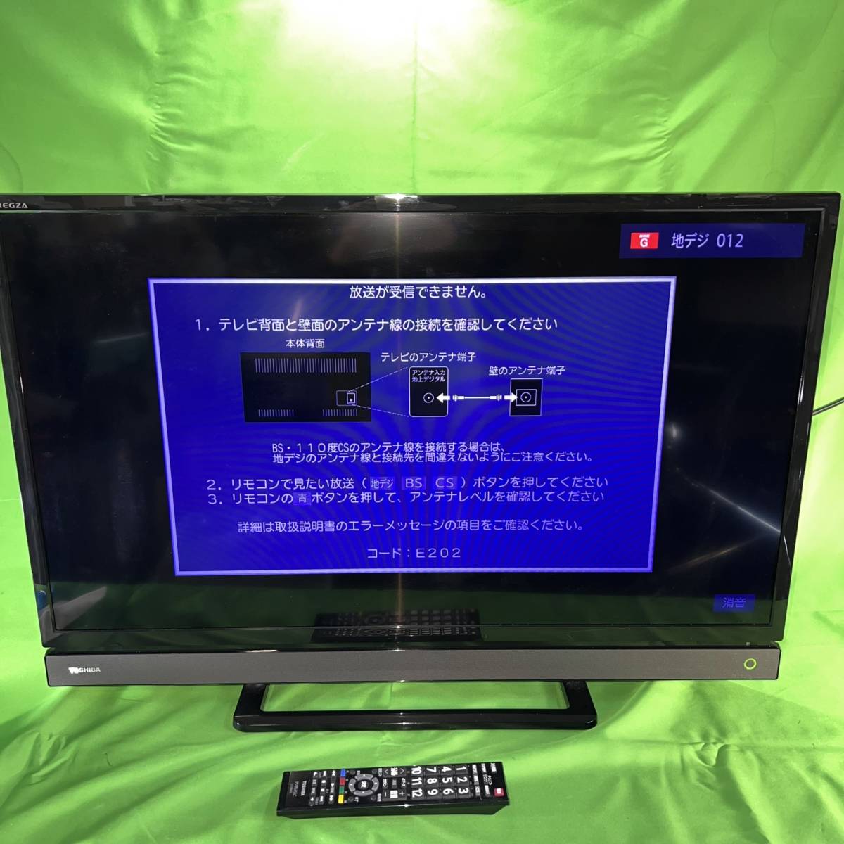 埼玉県さいたま市岩槻区のお客様より TOSHIBA　東芝　レグザ　32V型液晶テレビ　32S21　リモコン付属　動作品をお買取させて頂きました！