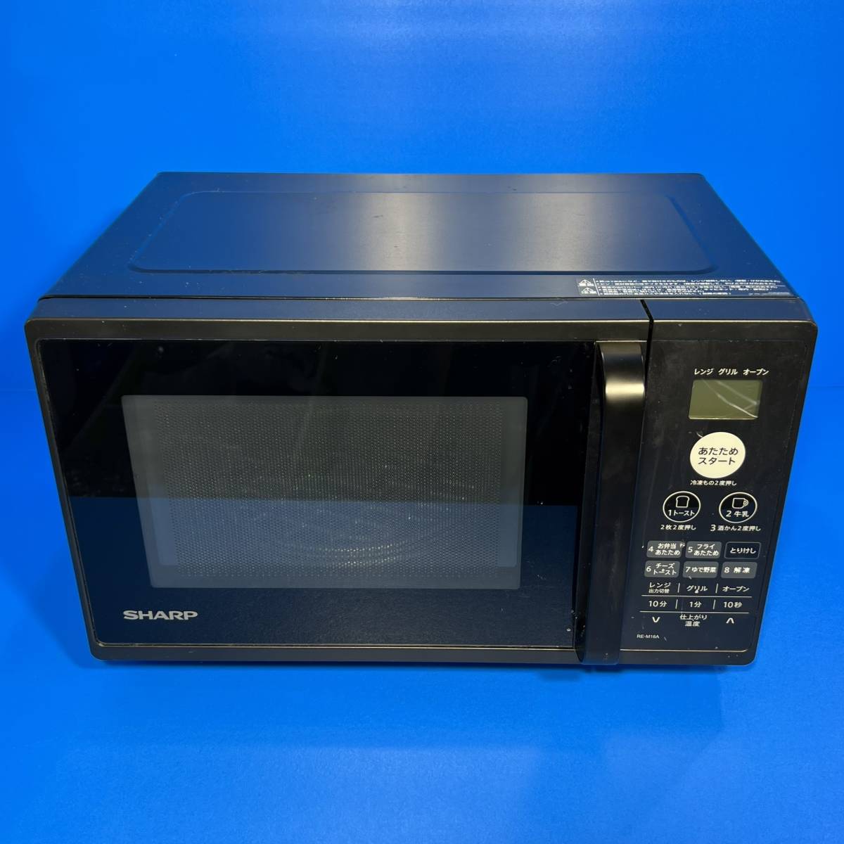 東京都足立区のお客様より RE-M16A-B SHARP シャープ　オーブンレンジ 電子レンジ ヘルツフリー ブラックをお買取させて頂きました！
