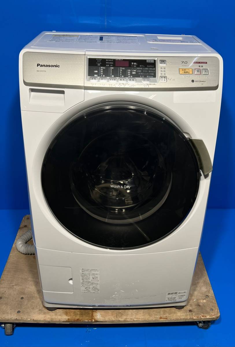 東京都北区のお客様より Panasonic パナソニック ドラム式洗濯機 NA-VH31SL　洗濯7kg 乾燥3.5kgをお買取させて頂きました！